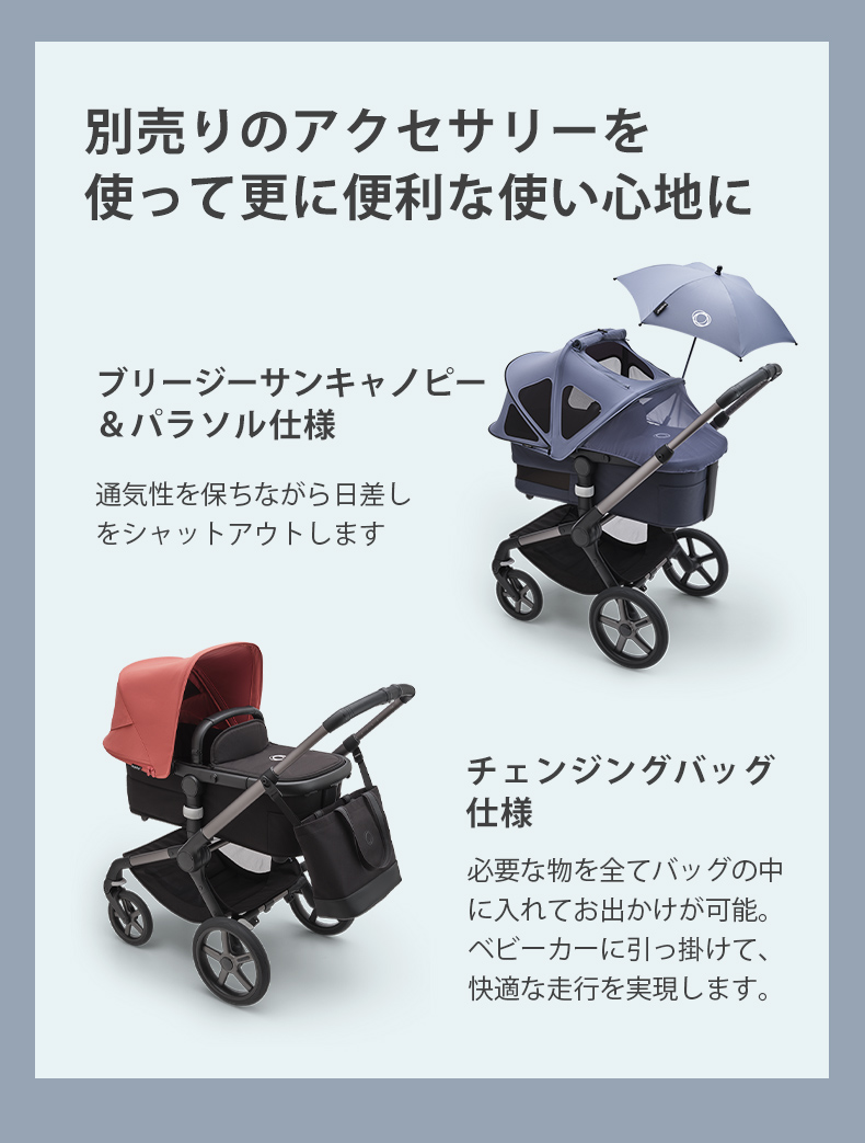 公式】ベビーカー a型 bugaboo FOX5 バガブー フォックス 5 ブラック