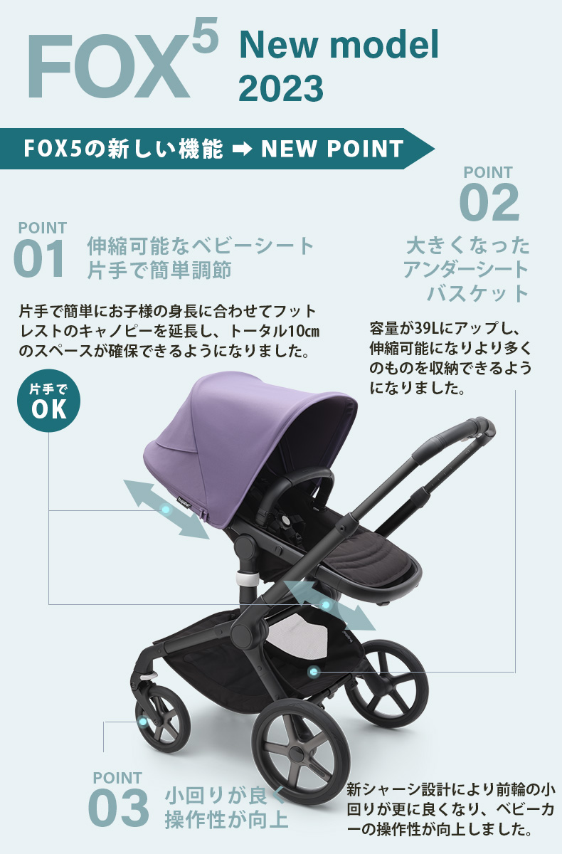 公式】ベビーカー a型 bugaboo FOX5 バガブー フォックス 5 ブラック