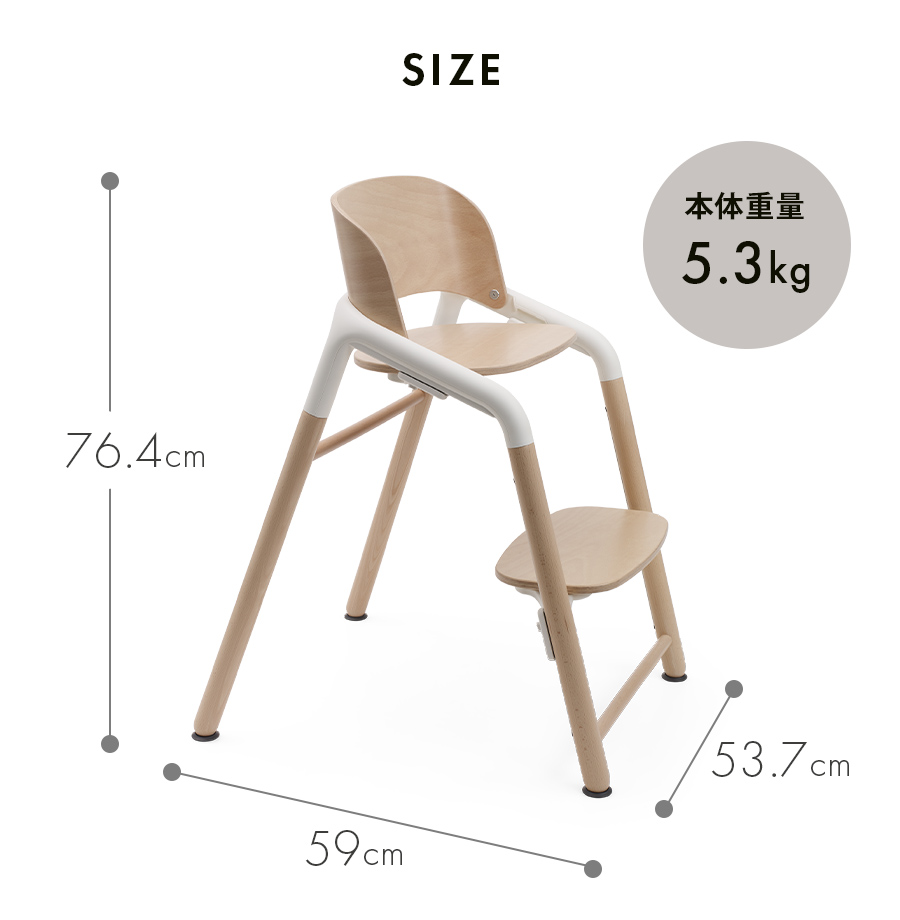 公式】 4年保証 バガブー ジラフ bugaboo Giraffe チェア ベビーセット 