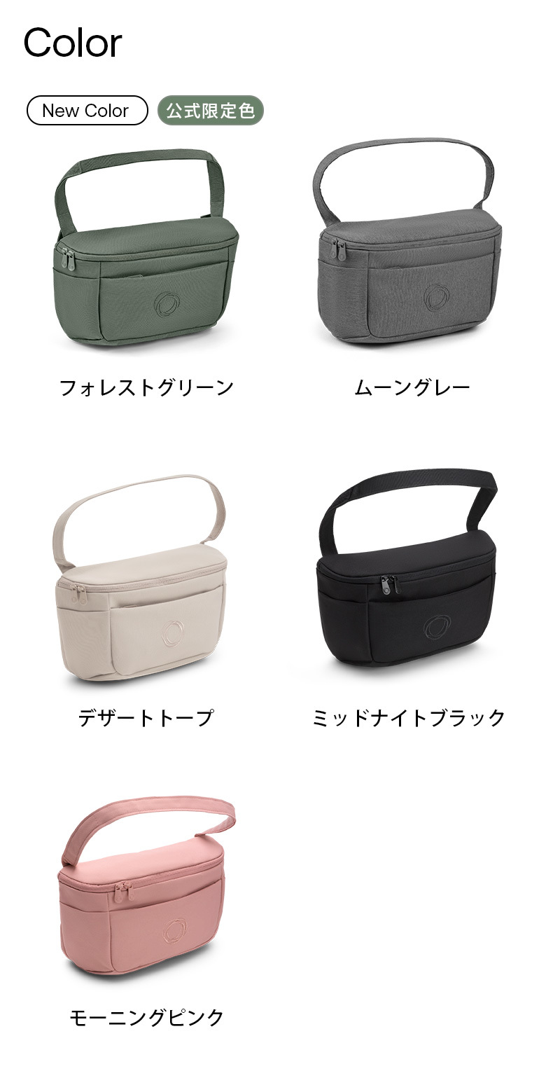 bugaboo 公式 バガブー オーガナイザー ベビーカー用バッグ マザーズ