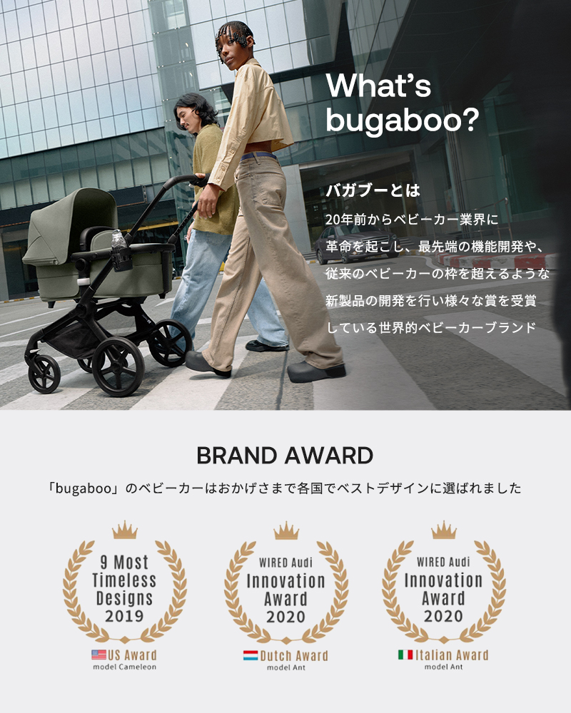 bugaboo Bee6 バガブー ビー6 キャリーコット ビーシック : a-bee6