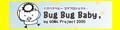 Bug Bug Baby ロゴ