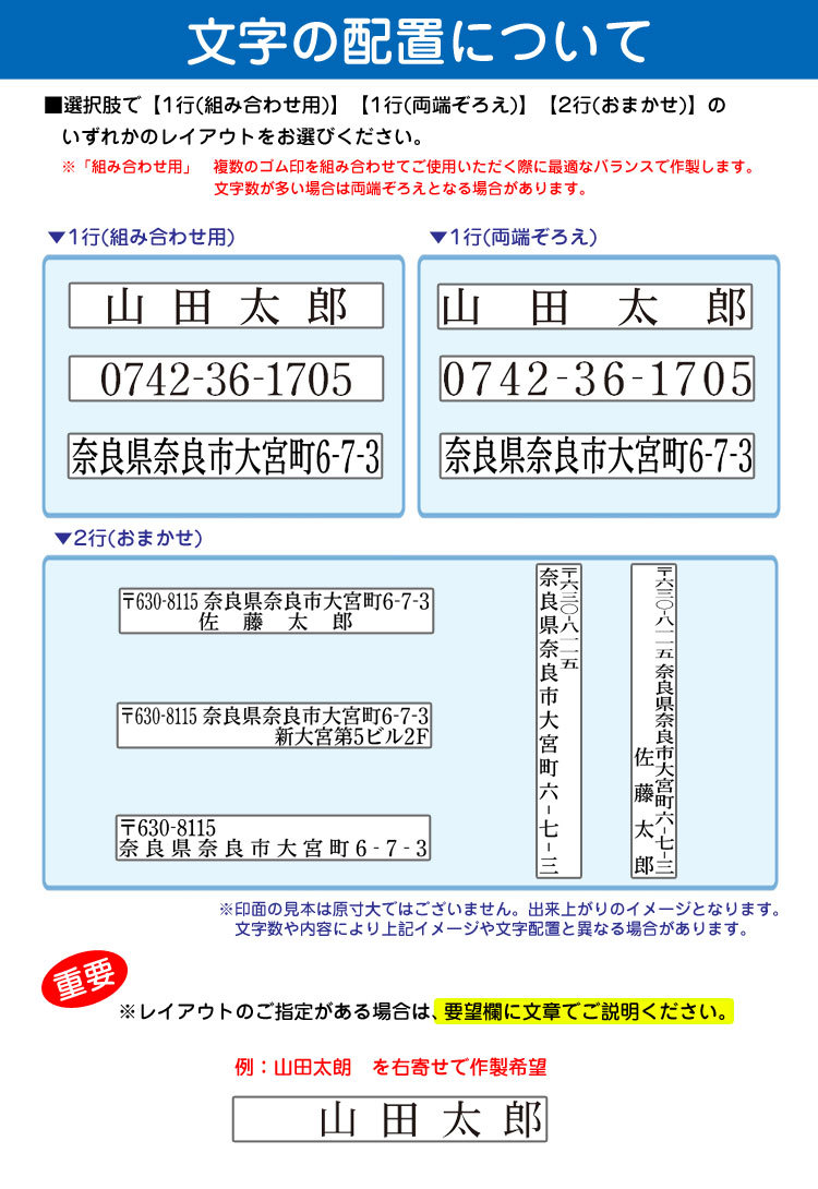 シャチハタ 0860号 角型8×60mm 住所印 2行 マンション 入園準備・入学 