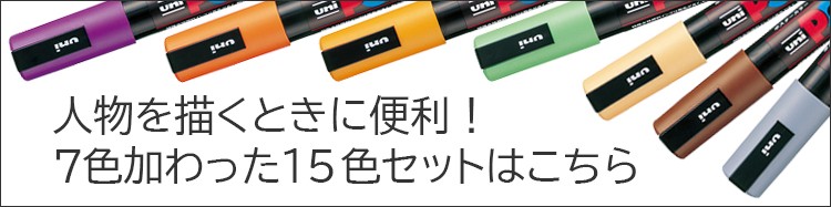 まとめ買い) 三菱鉛筆 水性マーカー ポスカ 太字角芯 黒 PC8K.24 1本 〔×20セット〕 xMIUwRVfKb, キッチン、日用品、文具 -  centralcampo.com.br