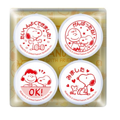 先生のごほうびスタンプ