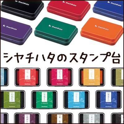 となりのトトロ チェックスタンプ 1セット9個入 ビバリー CK9-003