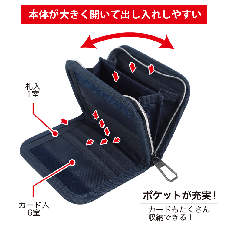 PUMA プーマ ウォレット PM380 ラージコインポケット クツワ 財布 小銭入れ コインケース | クツワ | 03
