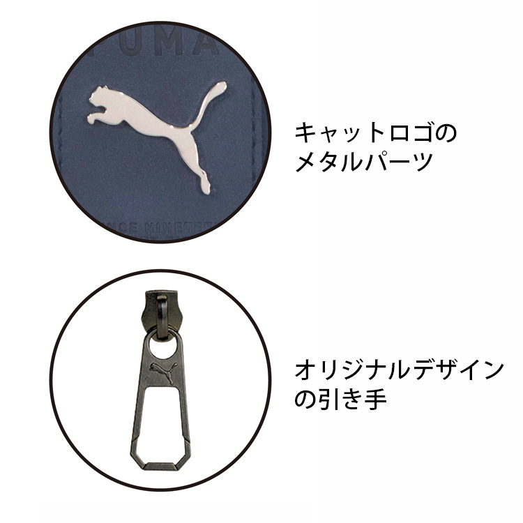 PUMA プーマ ウォレット PM380 ラージコインポケット クツワ 財布 小銭入れ コインケース | クツワ | 05