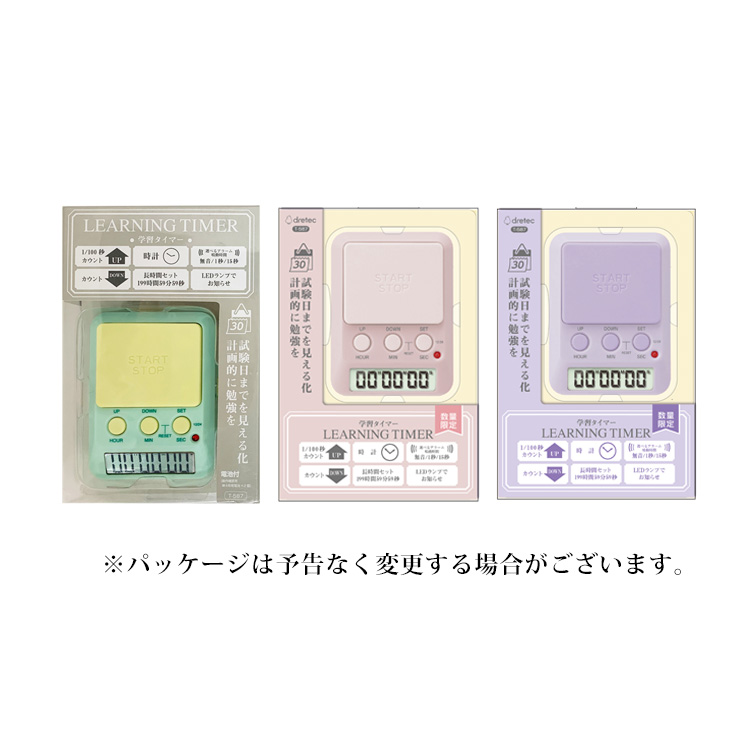 ドリテック ラーニングタイマー T-587 タイマー式学習法 ポイント利用