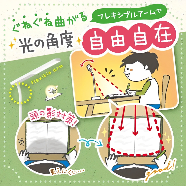 スリムLEDデスクライト USB充電式 LV-5765 リビガク 電気スタンド ソニック ポイント利用 | ブランド登録なし | 03