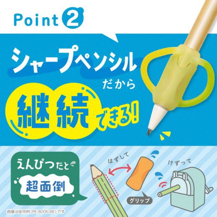 ソニック ポジットペンシル 0.7mm 1.3mm シャーペン 替芯セット 右手用 左手用 鉛筆 持ち方 矯正 練習 右利き 左利き｜bugyo｜12