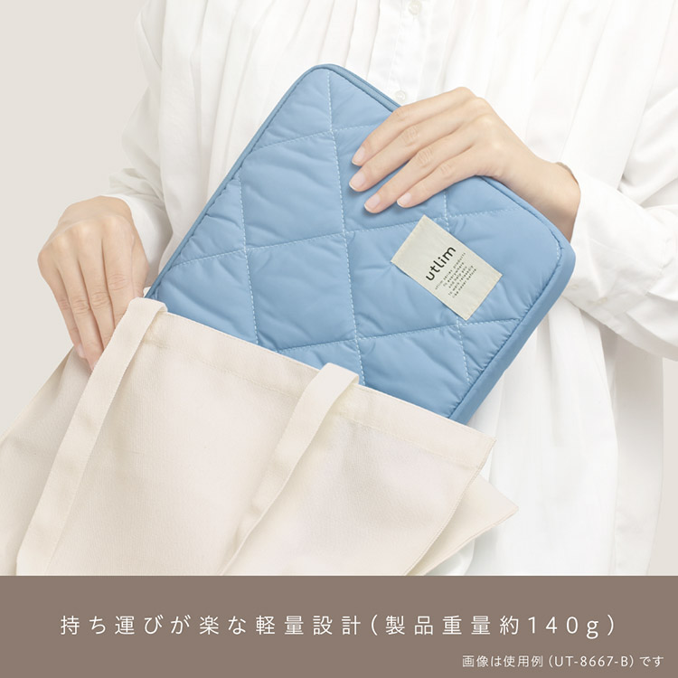 ノートパソコンケース タブレットケース 13.3インチ A4 衝撃 小学生