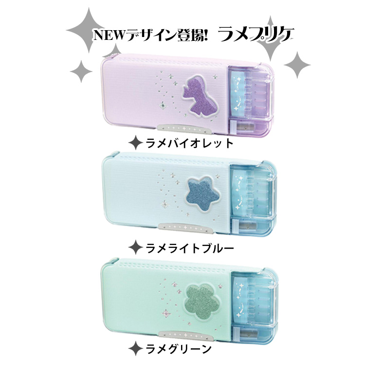 筆箱 小学校 女子 うかサポ ペンケース 女の子 小学生 シンプル リアナティアラ スリムタイプ ポイント利用 | SONiC | 13