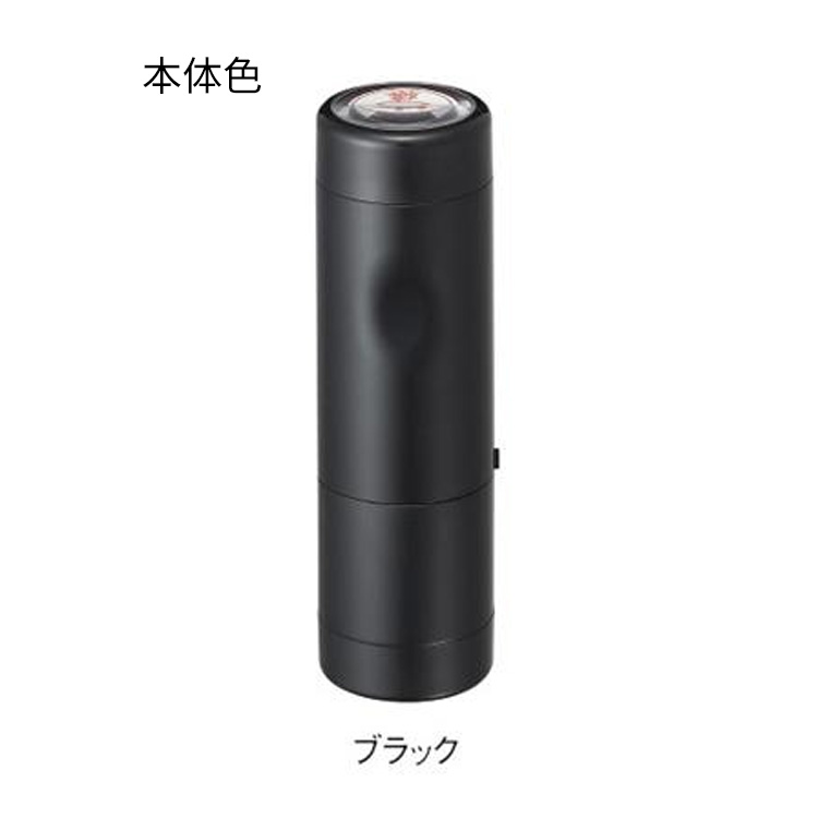 データーネームEX15号 別注品 キャップ式 シャチハタ Xスタンパー/データ印（日付印）領収印/検査印/受領印/受付印/検印 電子帳簿保存法 | Xスタンパー | 01