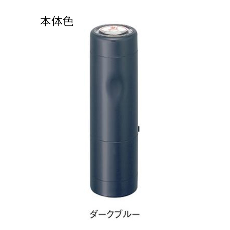 データーネームEX15号 別注品 キャップ式 シャチハタ Xスタンパー/データ印（日付印）領収印/検査印/受領印/受付印/検印 電子帳簿保存法 | Xスタンパー | 06