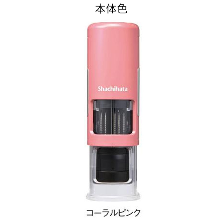 Xスタンパー データーネームEX キャップレス 15号 別注品 シヤチハタ