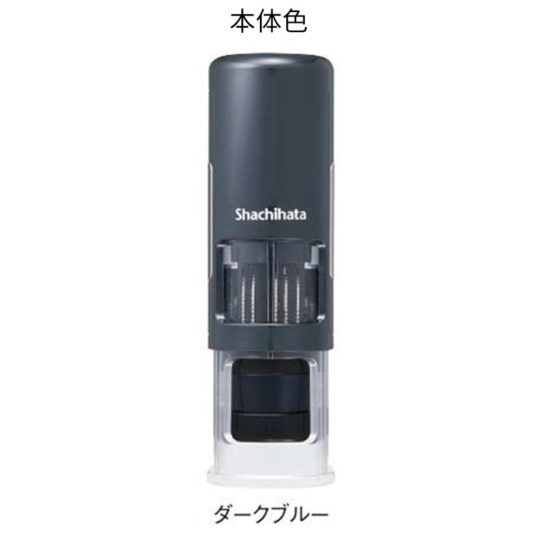 Xスタンパー データーネームEX キャップレス 15号 別注品 シヤチハタ