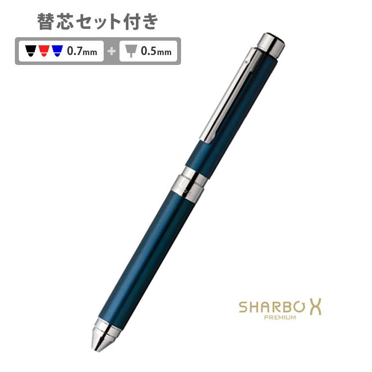 （名入れ 多機能ボールペン）シャーボX TS10 10000 多機能ペン 2行彫刻 ギフトBOX付き ゼブラ ZEBRA SHABO X 記念品｜bugyo｜02