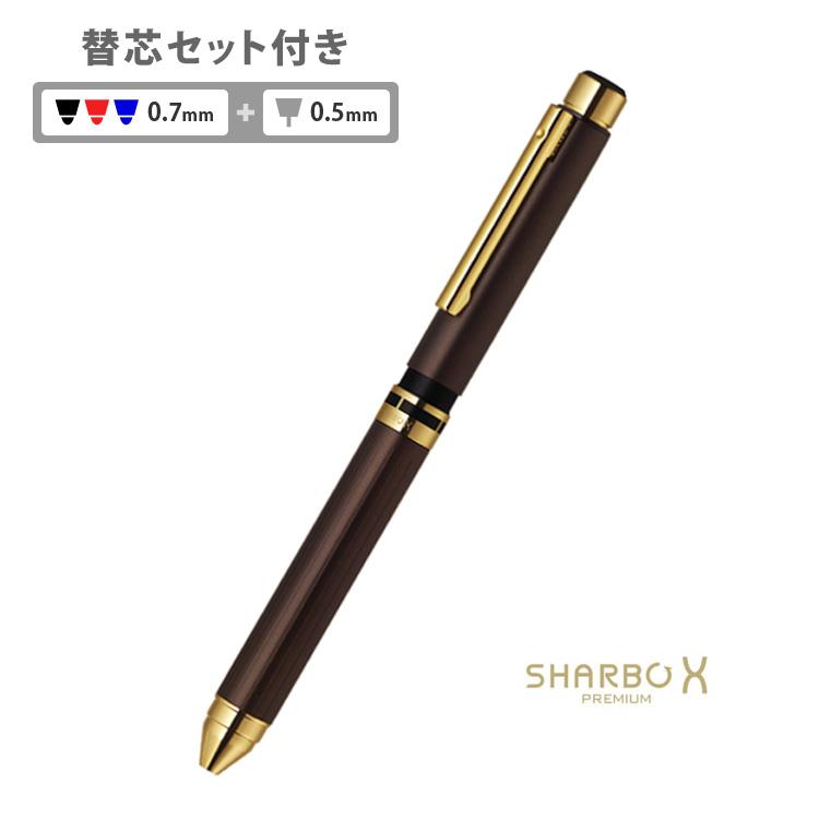 （名入れ 多機能ボールペン）シャーボX TS10 10000 多機能ペン 2行彫刻 ギフトBOX付き ゼブラ ZEBRA SHABO X 記念品｜bugyo｜07