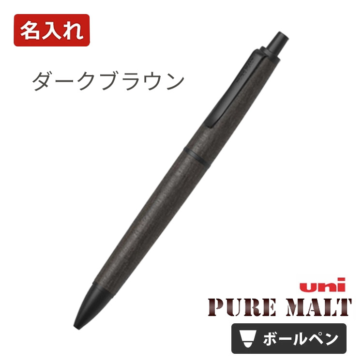 ピュアモルト 印鑑付ボールペンの商品一覧 通販 - Yahoo!ショッピング