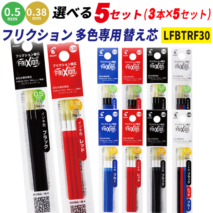 �t���N�V���� �֐c�i3�{����j �I�ׂ�5�Z�b�g 0.38mm 0.5mm �p�C���b�g �t���N�V�����{�[��  LFBTRF30EF3 LFBTRF30UF-3  �|�C���g���p ����