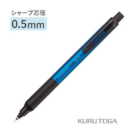 名入れ クルトガ KSモデル シャープペン 替芯セット M5-KS 0.5mm HB 三菱鉛筆 uni 記念品 卒業祝 入学祝