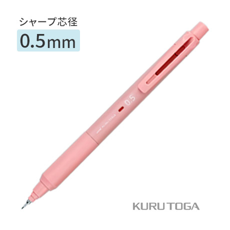 名入れ クルトガ KSモデル シャープペン 替芯セット M5-KS 0.5mm HB 三菱鉛筆 uni 記念品 卒業祝 入学祝