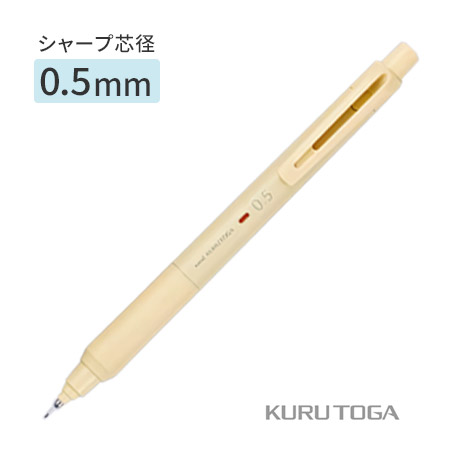 名入れ クルトガ KSモデル シャープペン 替芯セット M5-KS 0.5mm HB 三菱鉛筆 uni 記念品 卒業祝 入学祝