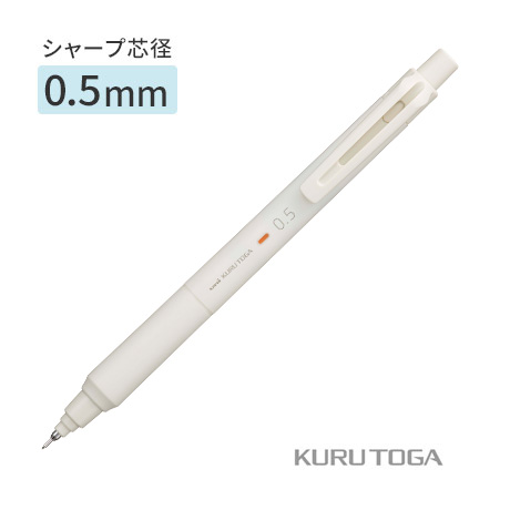 名入れ クルトガ KSモデル シャープペン 替芯セット M5-KS 0.5mm HB 三菱鉛筆 uni 記念品 卒業祝 入学祝