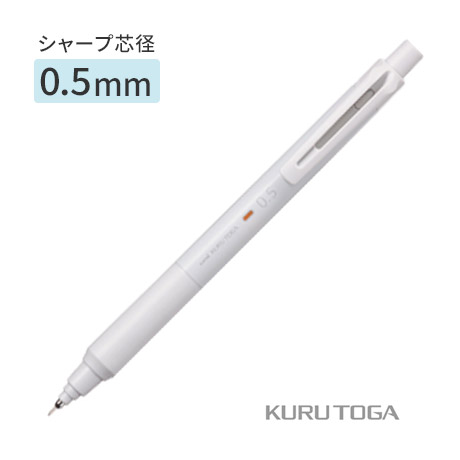 名入れ クルトガ KSモデル シャープペン 替芯セット M5-KS 0.5mm HB 三菱鉛筆 uni 記念品 卒業祝 入学祝