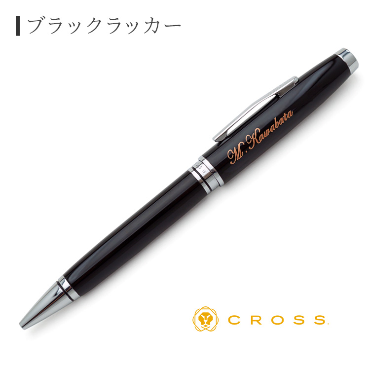 ボールペン 名入れ クロス コベントリー 油性 NAT0662 CROSS あす ラッピング無料 高級 プレゼント 記念品