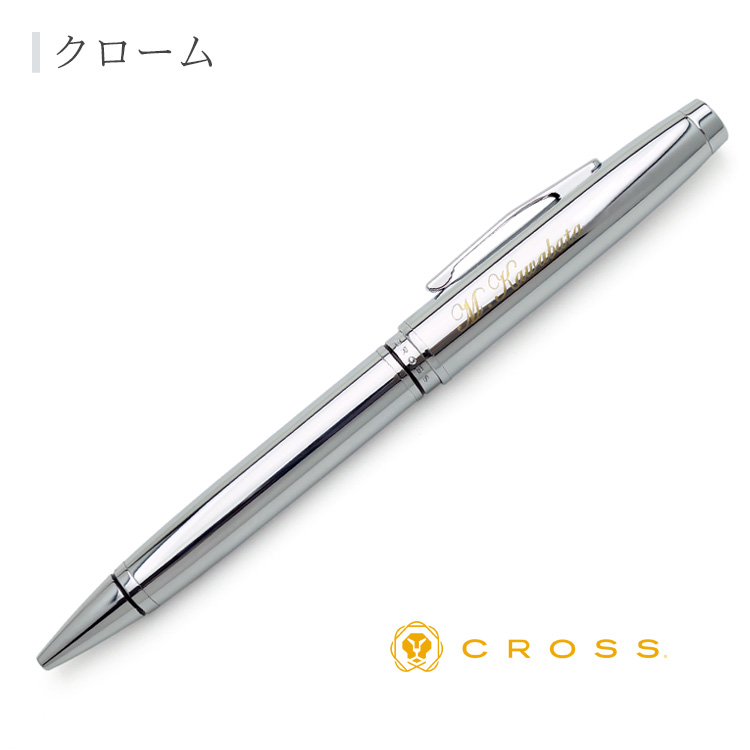 CROSS（クロス） ボールペン 名入れ コベントリー 油性 NAT0662 あす