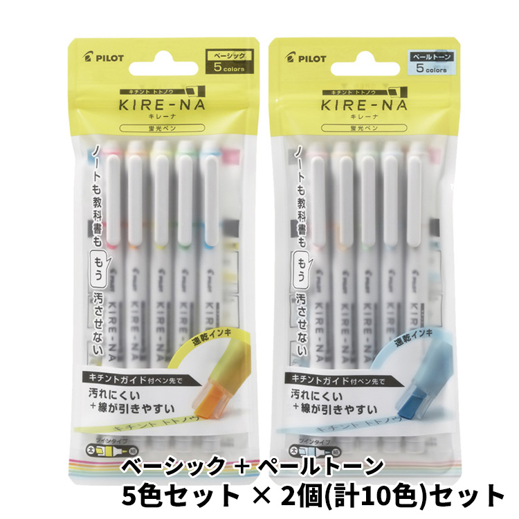シャーペン　ボールペン　蛍光マーカー　バラ売り専用 楽天市場】野府産業 野府 蛍光マーカー付ボールペン 2本 | 価格