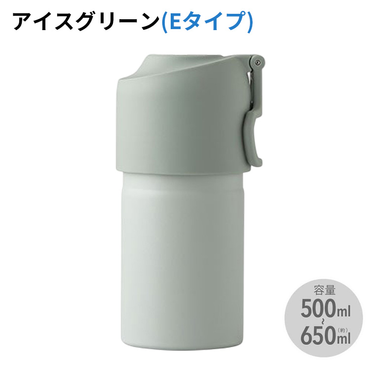 Atlas ペットボトルホルダー 名入れ 保冷 断熱 真空二重構造 500