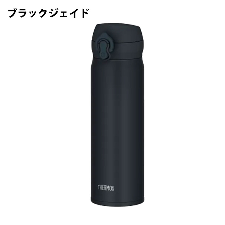 THERMOS（サーモス） 名入れ 水筒 真空断熱ケータイマグ 500ml 0.5l