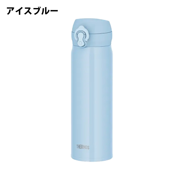 THERMOS 名入れ サーモス 水筒 真空断熱ケータイマグ 500ml 0.5l JNL