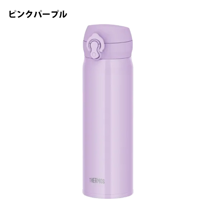 THERMOS（サーモス） 名入れ 水筒 真空断熱ケータイマグ 500ml 0.5l