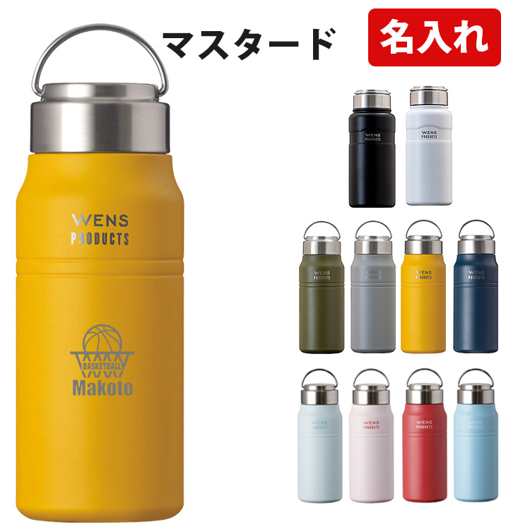 水筒 名入れ スクリューボトル 530ml WENS アトラス AWPB-500 AWPB-501 名前入り 保温 保冷 | WENS | 05