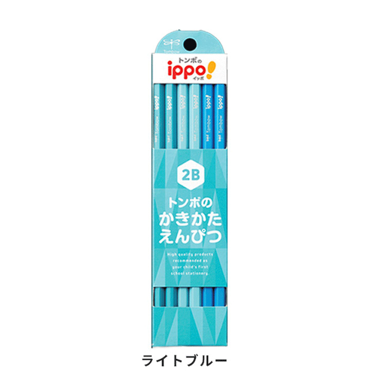 ippo！ 名入れ鉛筆 ippo イッポ かきかたえんぴつ 入学祝 卒園祝 1