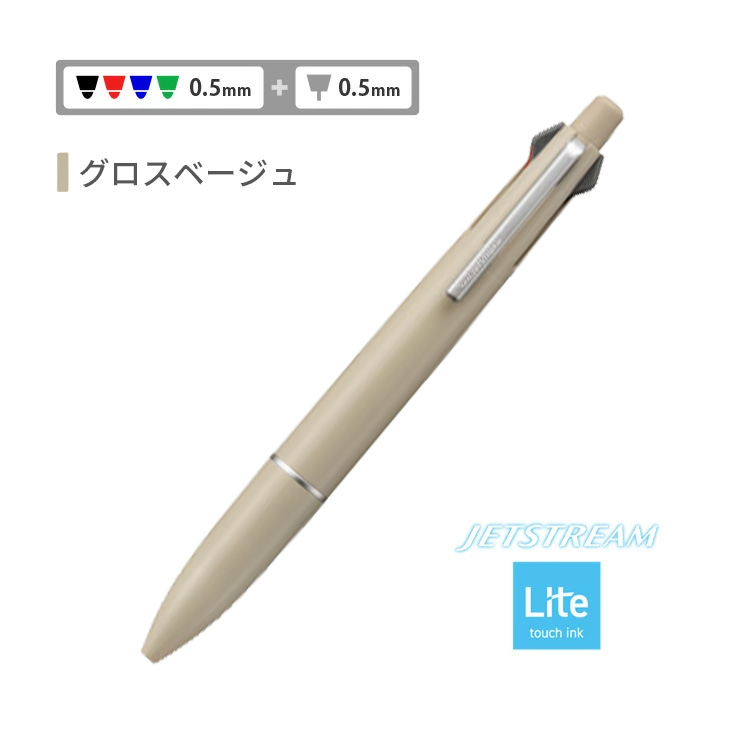 ジェットストリーム 名入れ ボールペン ライトタッチ インク ジェット