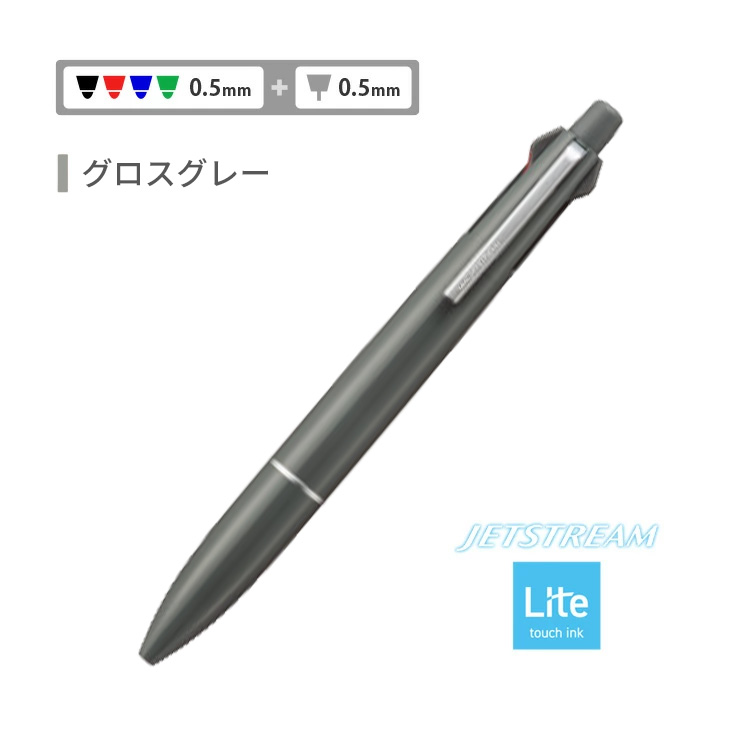 ジェットストリーム 名入れ ボールペン ライトタッチ インク ジェット