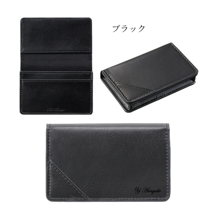 名刺入れ 名入れ メンズ ビジネス マグネット シンプル カードケース 名刺ケース 取り出しやすい ギフト 名刺入れ 便利 |  | 03