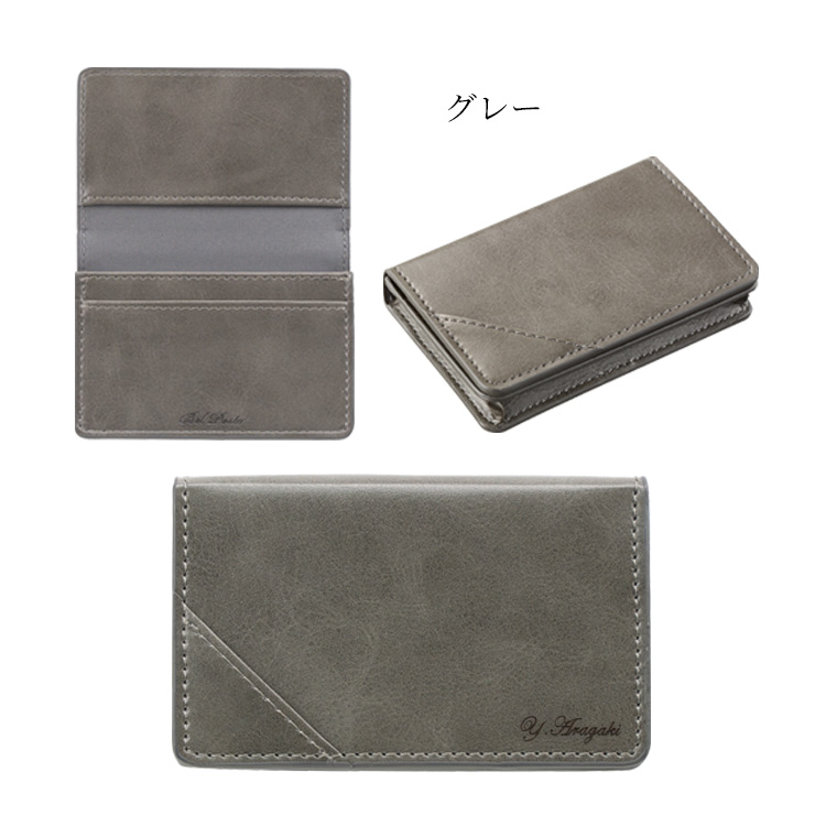 名刺入れ 名入れ メンズ ビジネス マグネット シンプル カードケース 名刺ケース 取り出しやすい ギフト 名刺入れ 便利 |  | 04