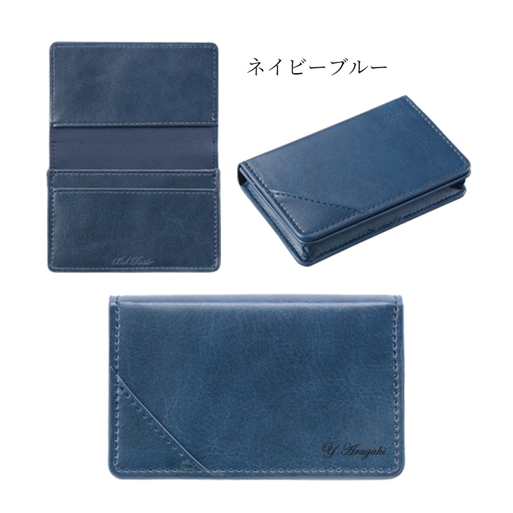 名刺入れ 名入れ メンズ ビジネス マグネット シンプル カードケース 名刺ケース 取り出しやすい ギフト 名刺入れ 便利 |  | 01