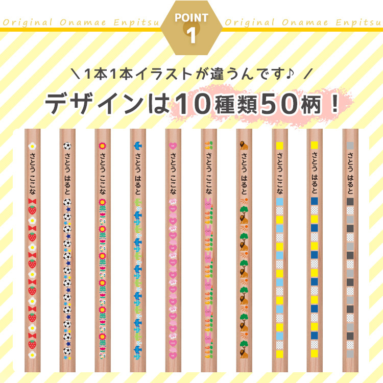 鉛筆 名入れ 5本セット B 2B イラスト ナチュラル 日本製 えんぴつ