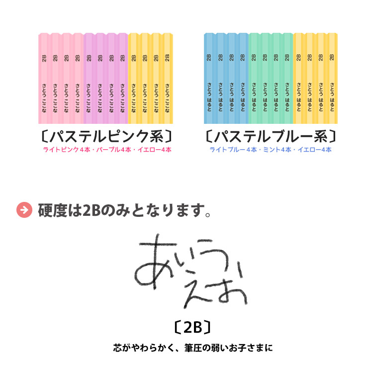 名入れ鉛筆 ナチュラル パステル ビビッド 12本 1ダース 2B ケース付属 シンプル｜bugyo｜11