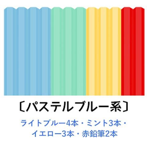 お礼や感謝伝えるプチギフト 鉛筆 名入れ パステル 12本 1ダース 2b おなまえ鉛筆 ケース付属 イラスト キャラクター1 000円 Aynaelda Com お礼や感謝伝えるプチギフト 鉛筆 名入れ パステル 12本 1ダース 2b おなまえ鉛筆 ケース付属 イラスト キャラクター1 000円 Aynaelda Com