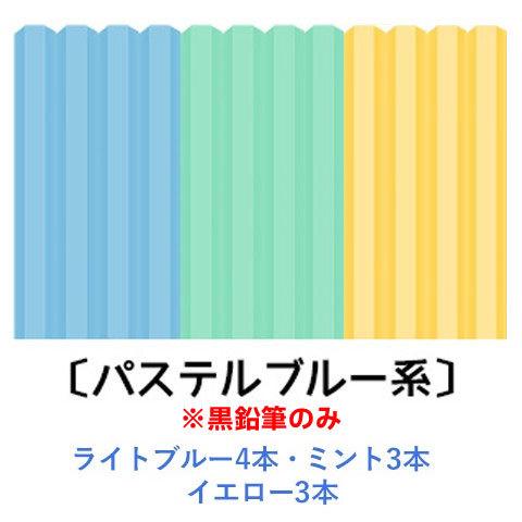 お礼や感謝伝えるプチギフト 鉛筆 名入れ パステル 12本 1ダース 2b おなまえ鉛筆 ケース付属 イラスト キャラクター1 000円 Aynaelda Com お礼や感謝伝えるプチギフト 鉛筆 名入れ パステル 12本 1ダース 2b おなまえ鉛筆 ケース付属 イラスト キャラクター1 000円 Aynaelda Com
