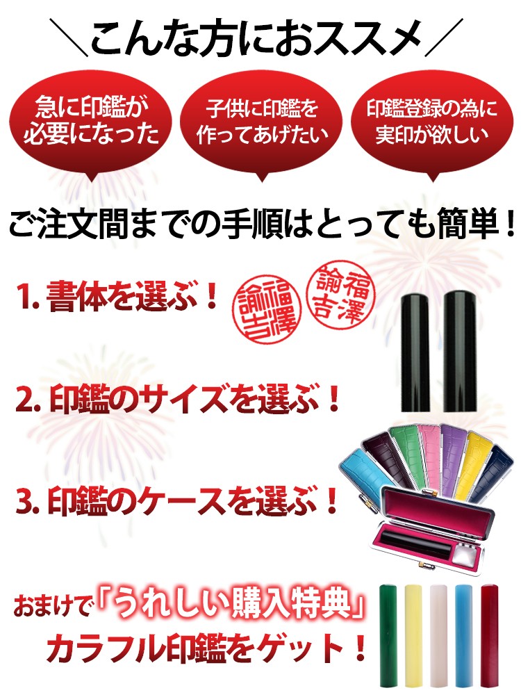 5％OFF 印鑑 印章 スタンプ 個人印 ゴールド 黒水牛印鑑16.5mmサイズ はんこ ケース付 印鑑セット 実印 銀行印 認印 男性 女性 日用品  印鑑作成 discoversvg.com