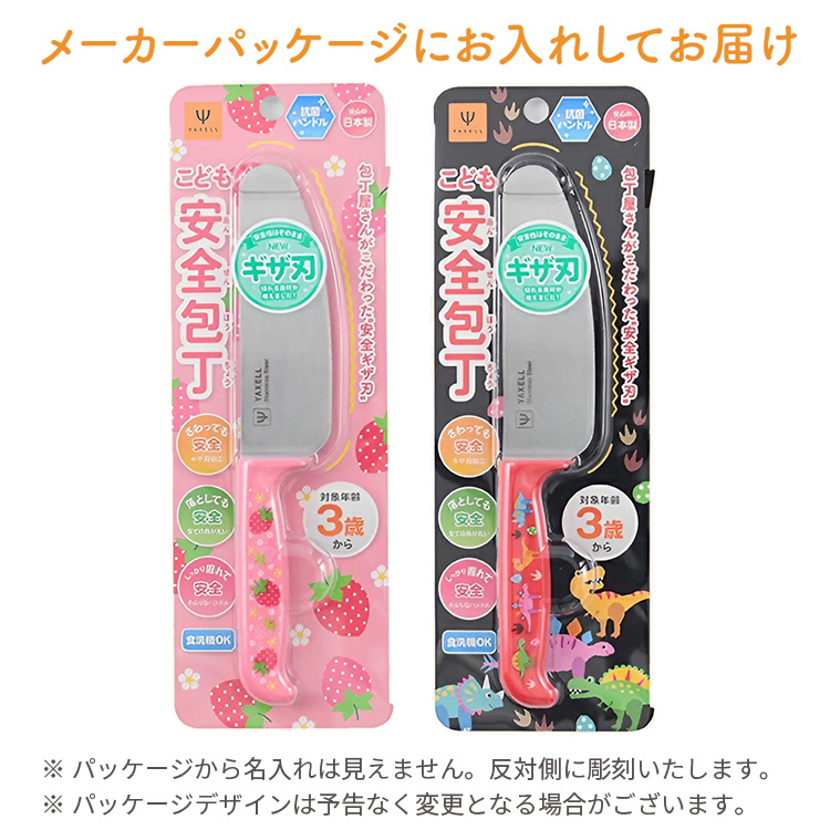 メーカーパッケージにお入れしてお届けします
